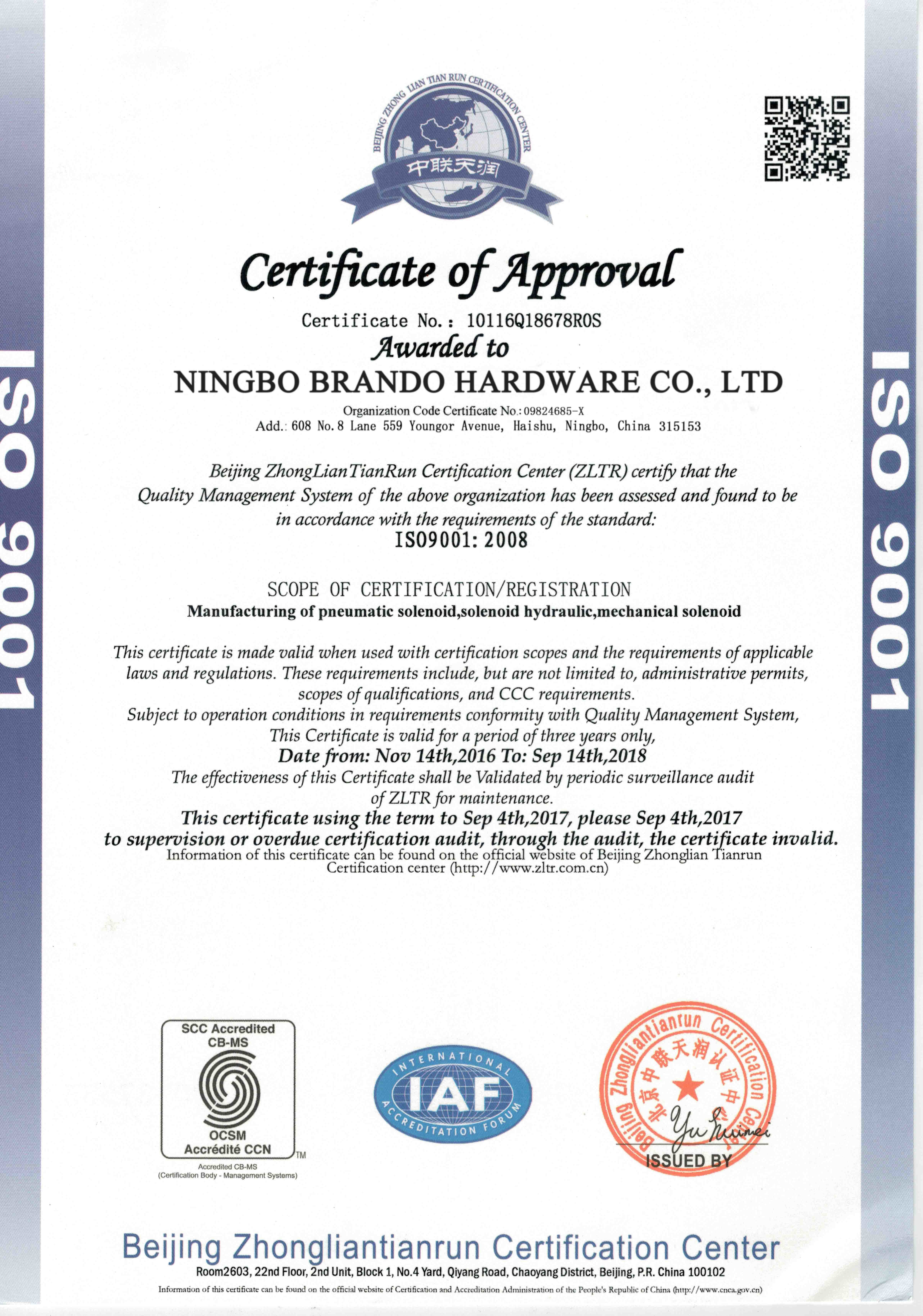 Ningbo Brando Hardware Co., Ltd Certifications