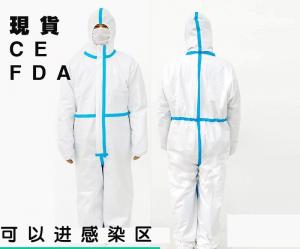 China Light Weight Disposable Isolation Gown Customized Logo GB19082-2009 Standard wholesale