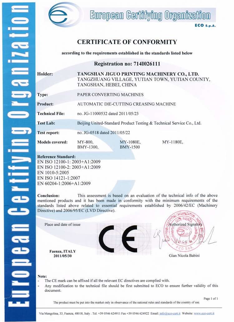 Sino Jiguo Machinery Co., Ltd. (Tangshan Jiguo Printing Machinery Co., Ltd. ) Certifications