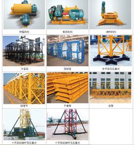 China 380V 50HZ Electrical 3 - 25 Ton Building Construction Self Erecting Tower Cranes For Cargo wholesale