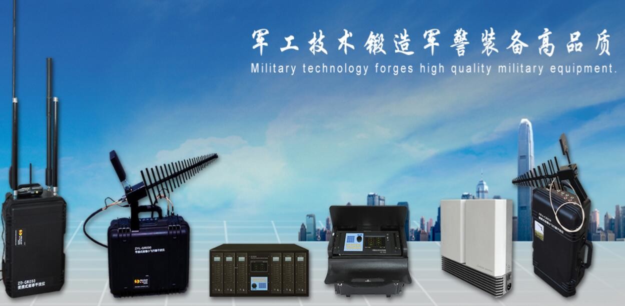 China 450W Car Signal Blocker , Car Jammer Device -20-55 Centigrade Working Temperature wholesale