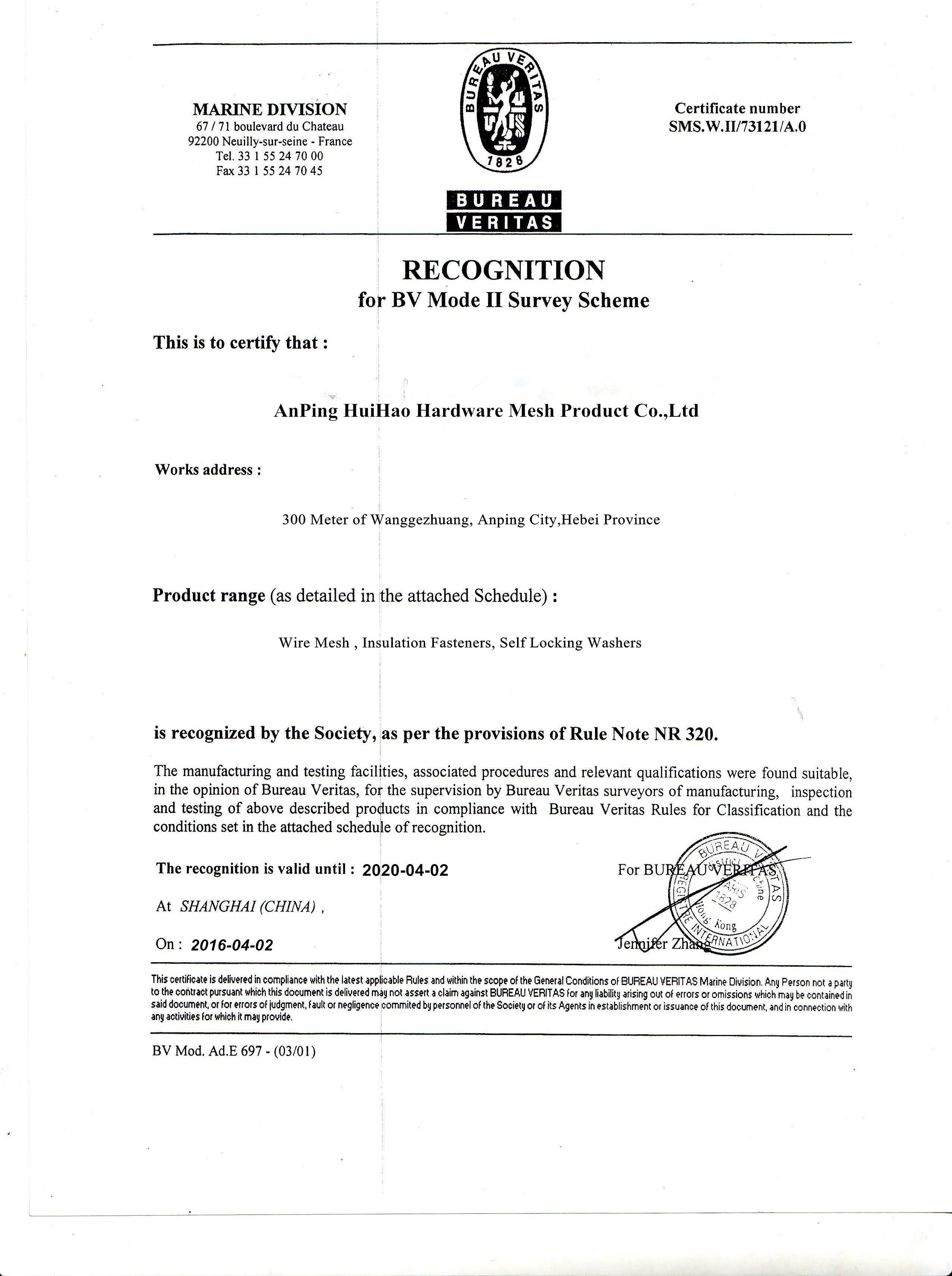 Huihao Hardware Mesh Product Limited Certifications
