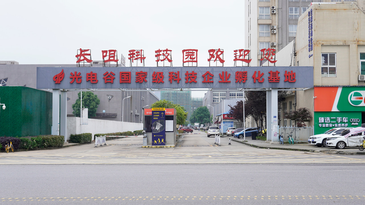 Wuhan Keyi Optic & Electric Technology Co., Ltd