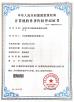 Focusight Technology Co.,Ltd Certifications