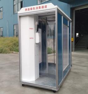 China Mobile Thermometry Sterilizer 900W Disinfection Channel wholesale