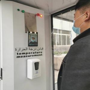 China AC220V Radiation Disinfection Temperature Measurement Door wholesale