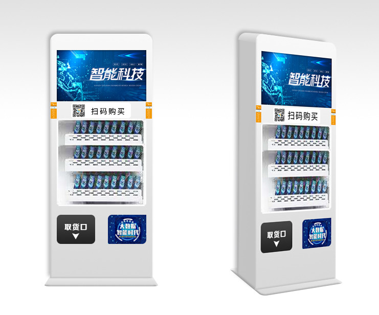 China Double Tempered Glass Door Mini Vending Machine For Hygiene Small Products wholesale