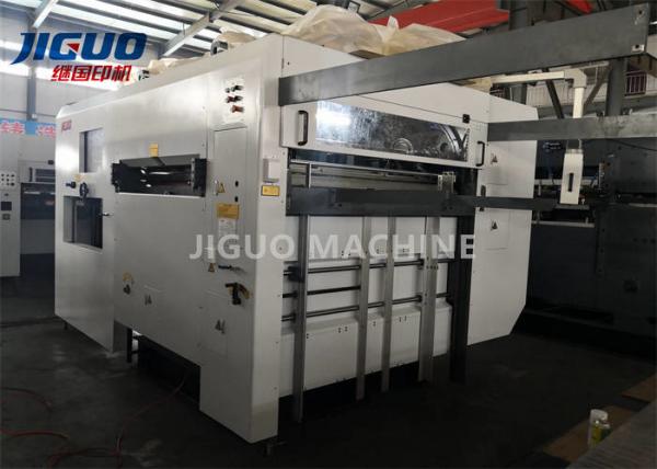 580×500mm Paper Semi Automatic Die Cutting Machine Flat Bed BMY 1680A
