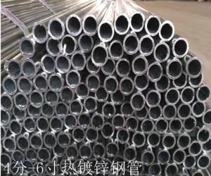 China Hot dipped galvanized round steel pipe/Rectangular Hollow Section Steel Pipe And Tube/GI seamless steel round pipe/tube wholesale