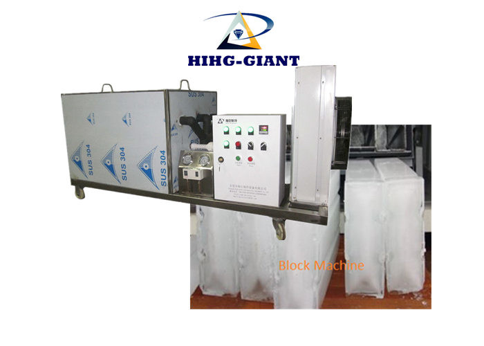 China Durable Block Ice Maker , Clear Block Ice Making Machine Simple Maintenance wholesale