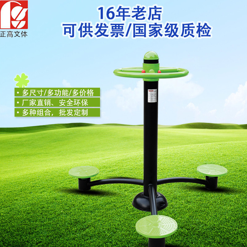 China Standard Treadmill Backyard Exercise Equipment Soft Covering PVC Fixed Size wholesale