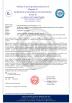Chengdu HKV Electronic Technology Co., Ltd. Certifications