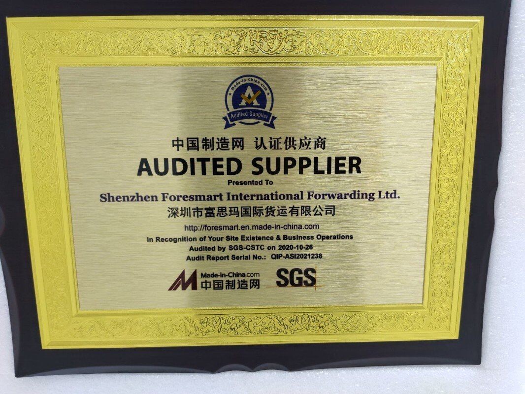 Shenzhen Foresmart International Forwarding Ltd. Certifications