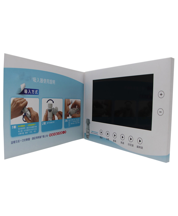 China A5 Matt Cover Lcd Brochure Card , 4.3 Inch Promo Video Brochure For Business wholesale