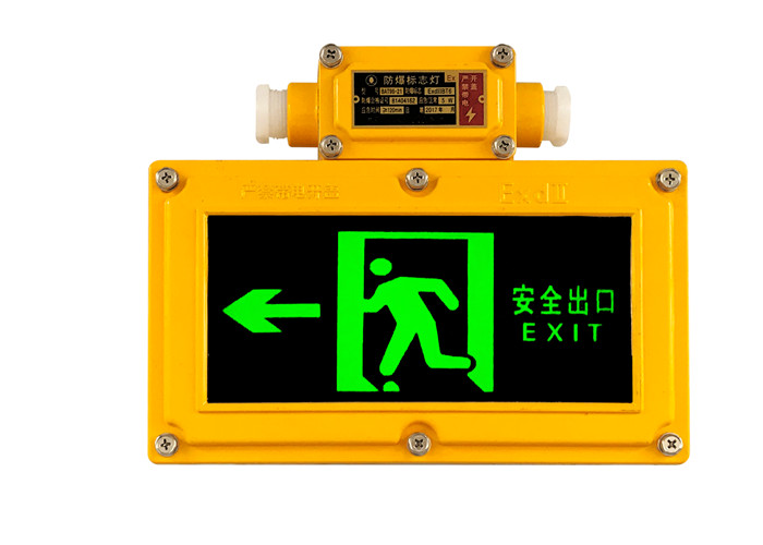 China Running Man Explosion Proof Emergency Exit Lights Indoor Flame Proof wholesale