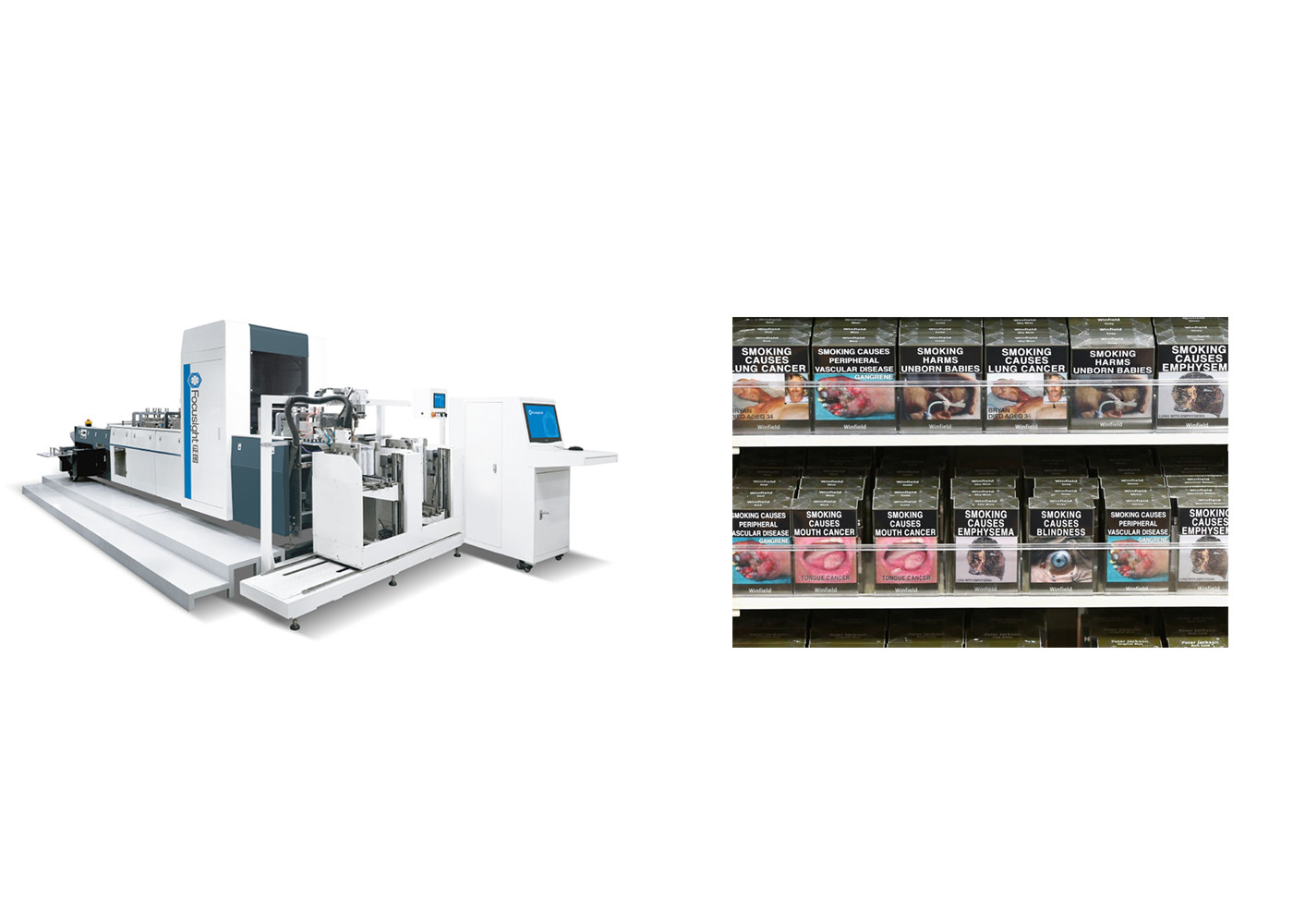 China 12KW Packaging Inspection Equipment , Pharma Cartons Printing Inspection Machine wholesale
