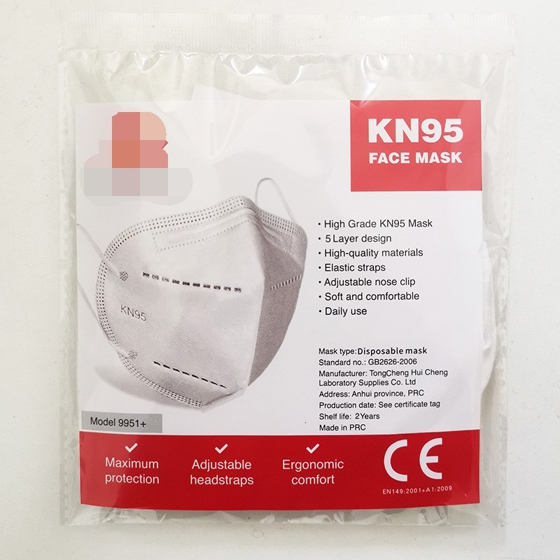 China Comfortable KN95 Medical Mask With Adjustable Nose Clip Anti Bacterial wholesale
