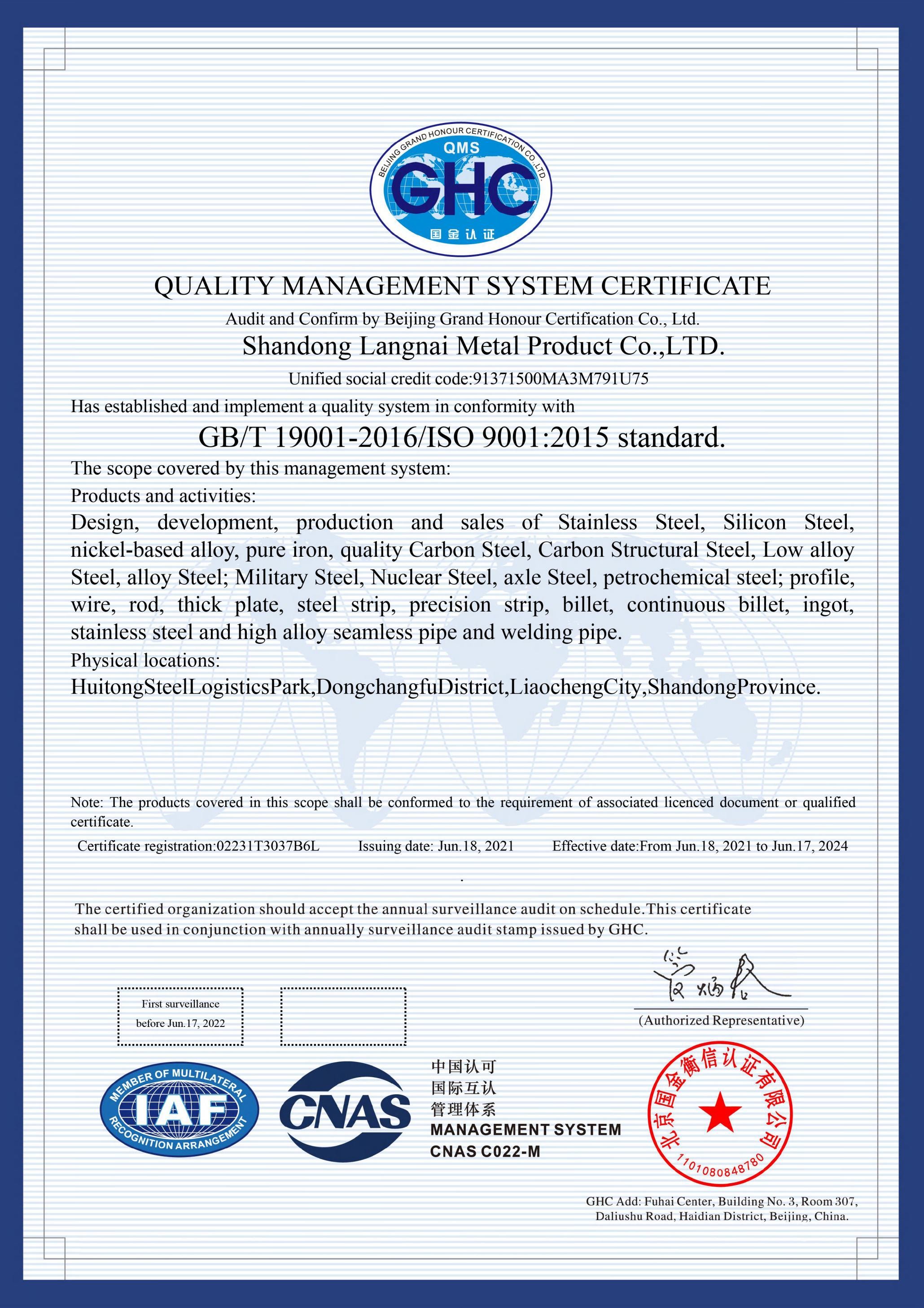 Shandong Langnai Matel Product Co.,Ltd Certifications