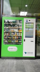 China OEM ODM Medicine Vending Machine Easy Operate With Large Capacity , With Screen For Advertising , Micron Smart Vending wholesale