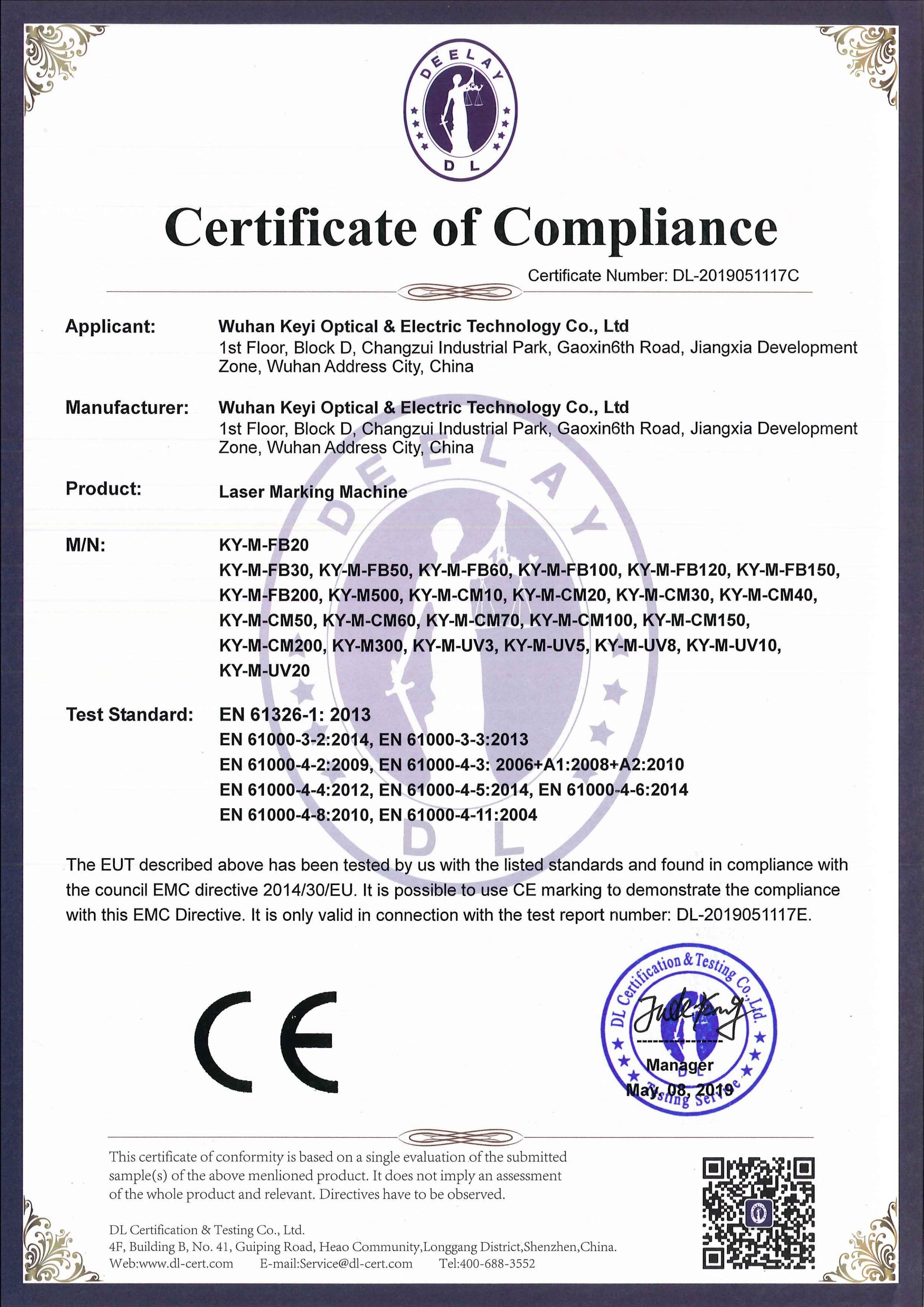 Wuhan Keyi Optic & Electric Technology Co., Ltd Certifications