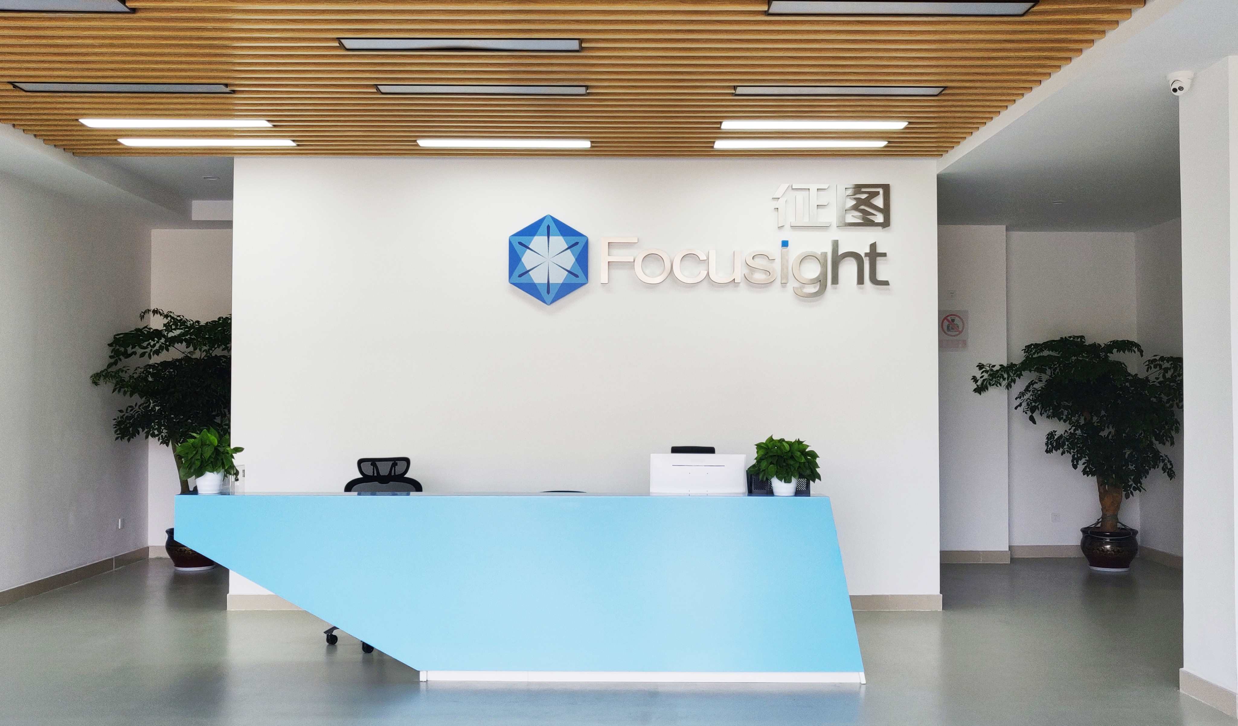 Focusight Technology Co.,Ltd
