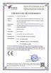 Anhui Aoxuan Heavy Industry Machine Co., Ltd. Certifications