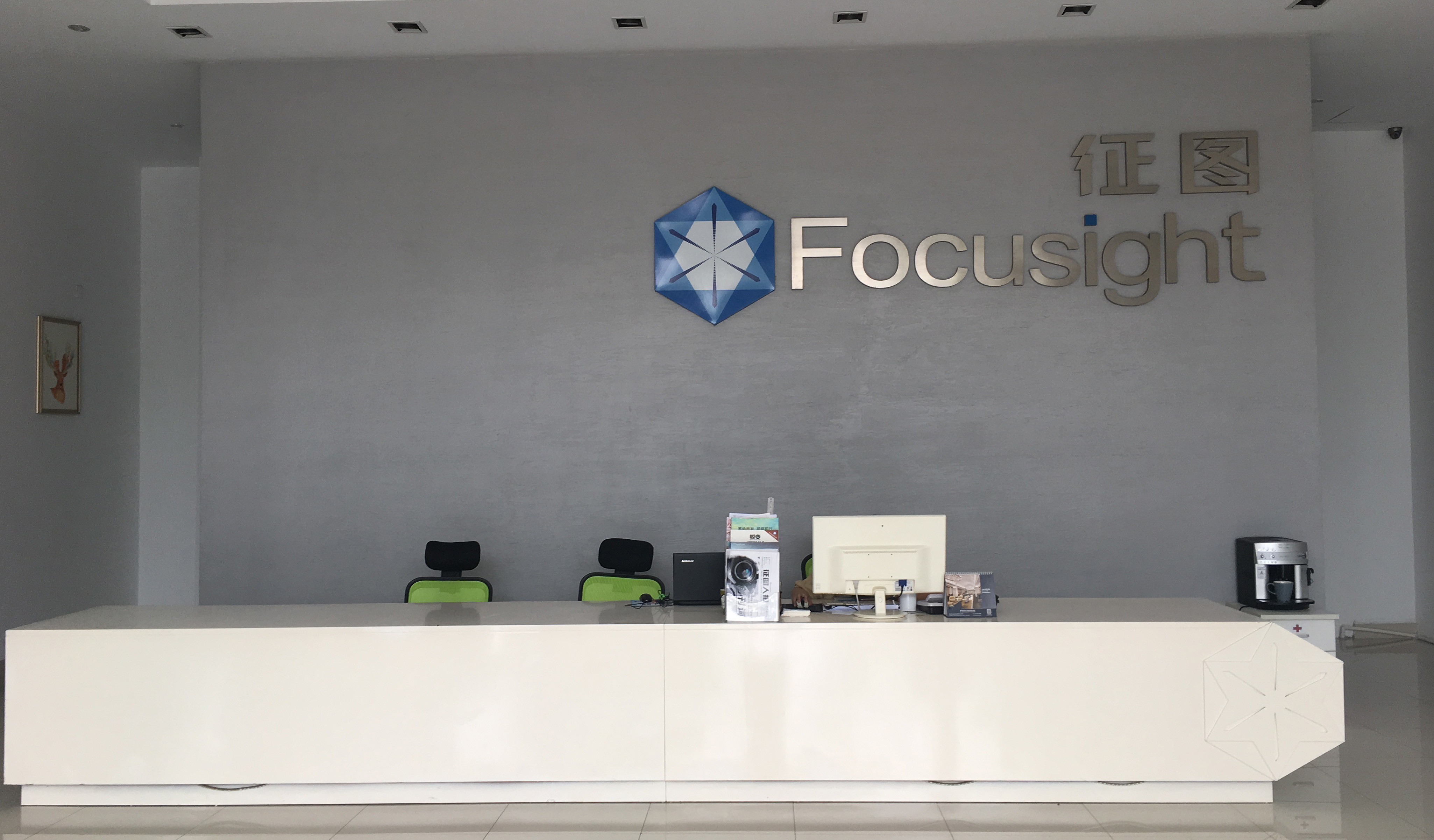 Focusight Technology Co.,Ltd