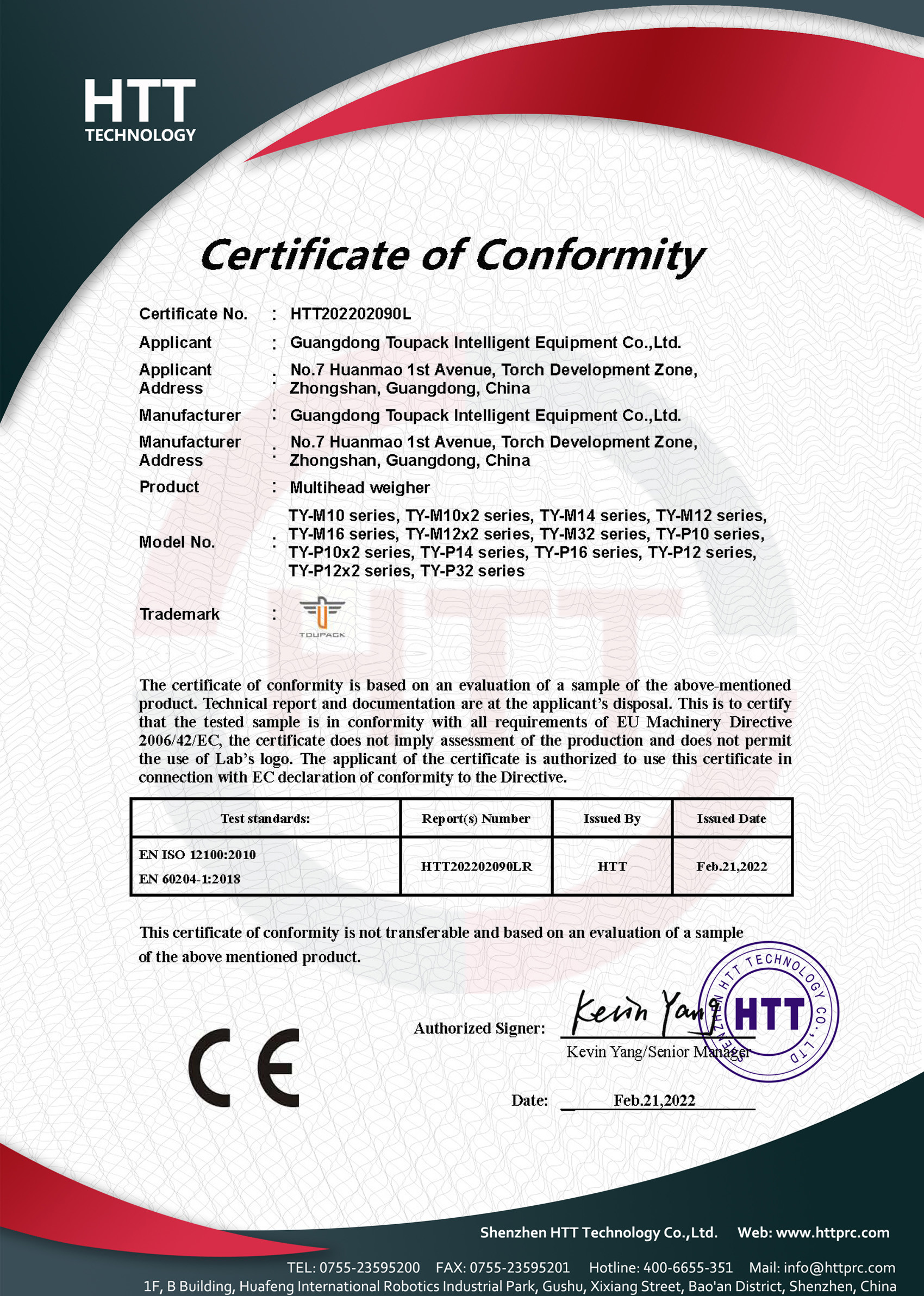 GUANGDONG TOUPACK INTELLIGENT EQUIPMENT CO., LTD Certifications
