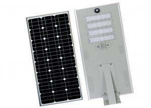 China 25w 30w 40w 50w 60w All In One Integrated Solar Street Lamp SMD ROHS Certificate wholesale