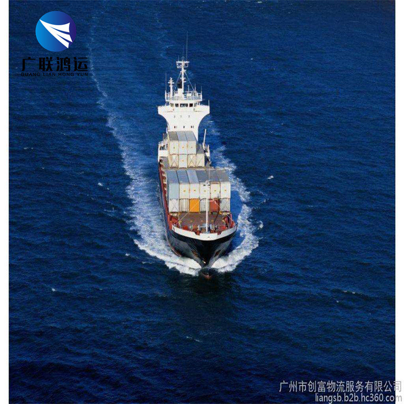 China China International Ocean Freight From China To Australia New Zealand MCC EMC wholesale