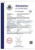 SHAANXI JK CARE CO.,LTD. Certifications