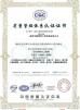Shenzhen Yimingda Industrial & Trading Development Co., Limited Certifications