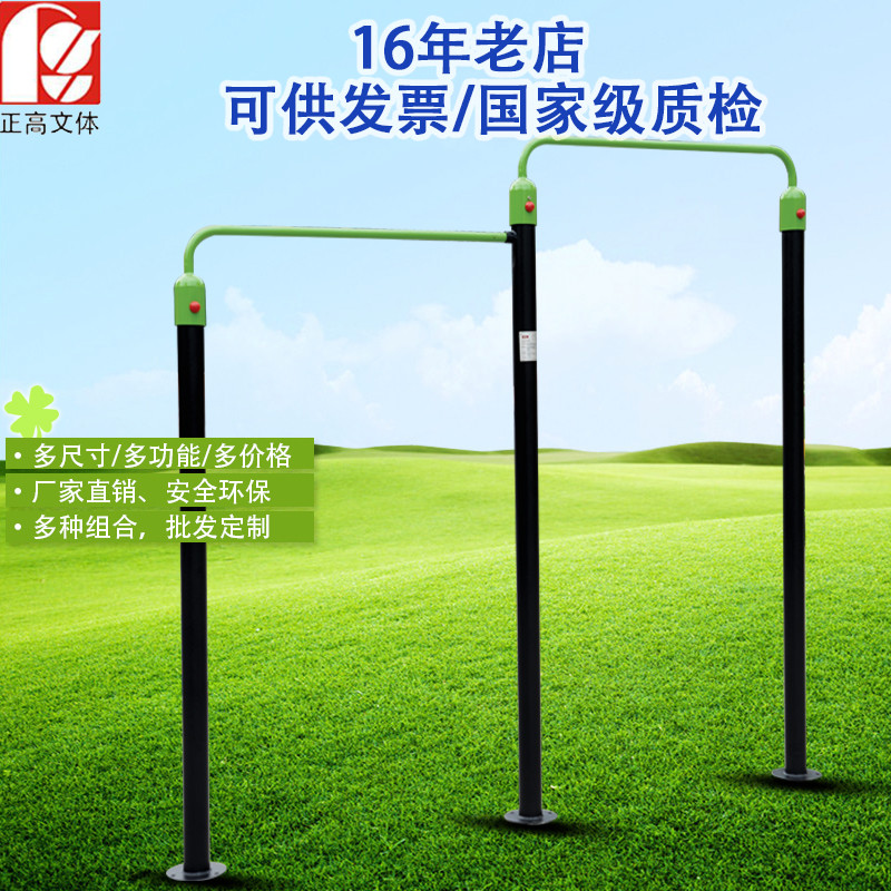 China Good price outdoor sports fitness equipment, ladies slimming fitness equipment wholesale