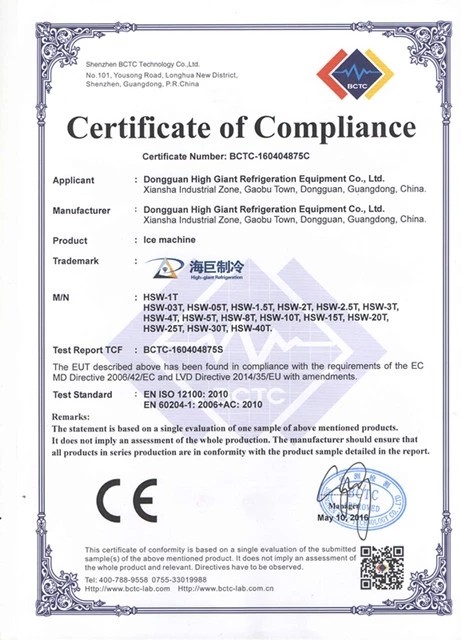 Dongguan High-Giant Refrigeration Equipment Co., Ltd. Certifications