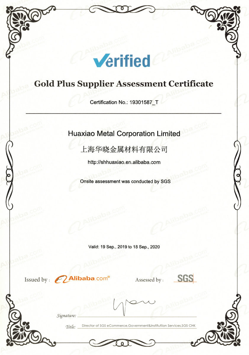 HuaXia Steel Corporation Limited Certifications