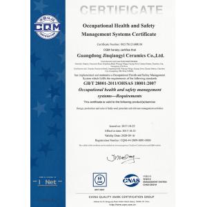 Guangdong Jinqiangyi Ceramics Limited Certifications