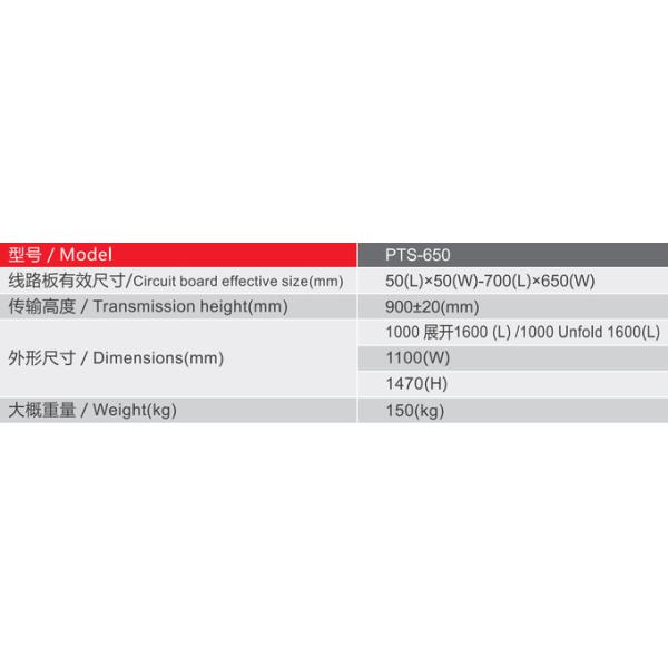 PCB Conveyors PTS Series Normally Closed Telescopic Gate Conveyor
