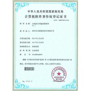 Shenzhen iseelink Communication Technology Co., Ltd. Certifications