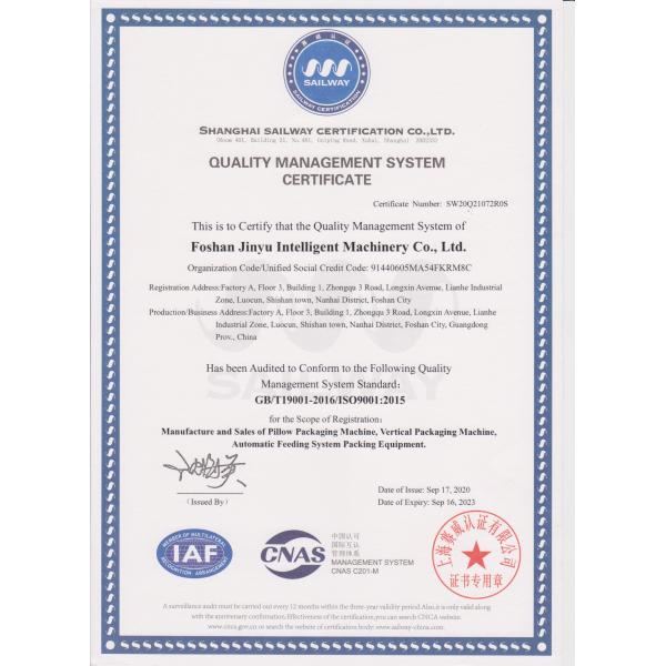 600mm Fresh Vegetable Packaging Machine