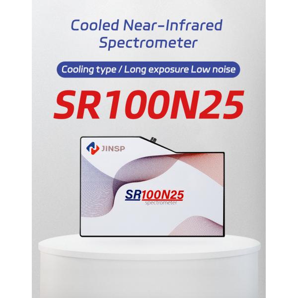 Modular Near Infrared Spectrometer Integrated 900-2500nm Wavelength Range
