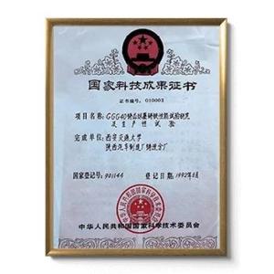 SHAAN XI HAN OCEAN CO . , LTD Certifications