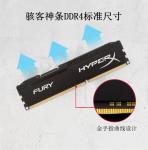 Kingston HyperX hacker strip DDR4 3200 8g 16G desktop memory strip frequency