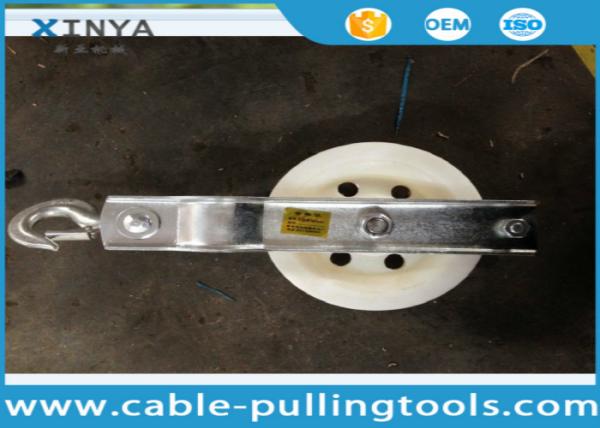 Model SHDN-160x40 Transmission Line Stringing Tools Single Sheave Stringing