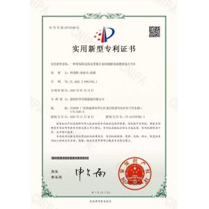 Shenzhen Huaxing New Energy Technology Co.,Ltd Certifications