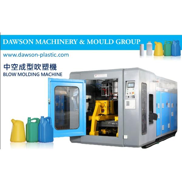 5L Lubricant Bottles Blow Molding Machine With Auto Deflashing