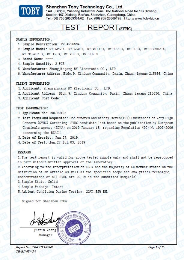 Zhangjiagang RY Electronic CO.,LTD Certifications