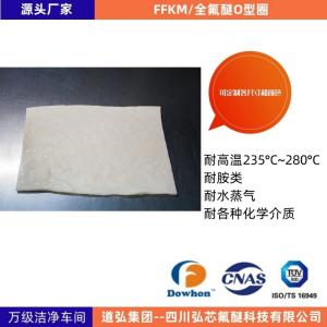 China Ozone Resistance Milky White FFKM Compound With Good Chemical Resistance wholesale