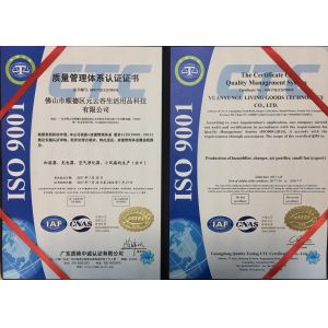YUANYUNGU TECHNOLOGY CO., LTD. Certifications