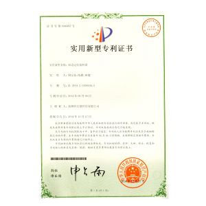 Shenzhen KHJ Technology Co., Ltd Certifications