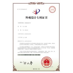 Herito Auto Parts Co., Ltd./Zibo Dongliang Import and Export Trading Co., Ltd. Certifications